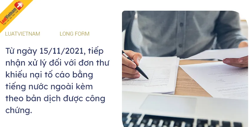 Đơn thư